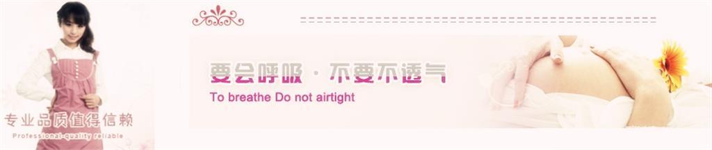 鑫宝康亲子装品牌