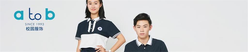 atob青少年装品牌