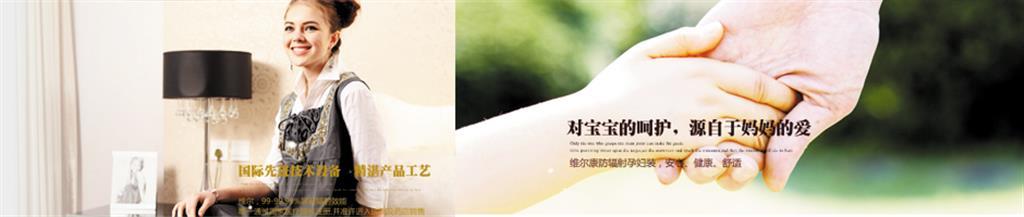维尔亲子装品牌