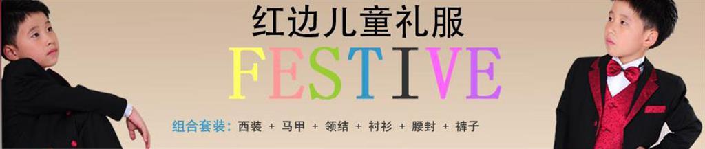 忆镁薇时尚童装品牌