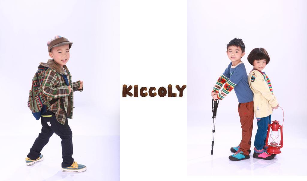 KICCOLY时尚童装品牌