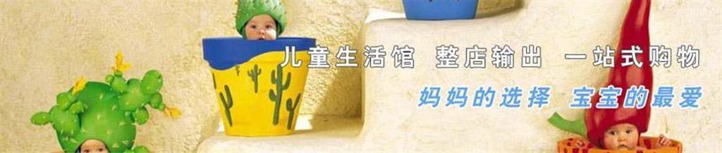 哆咪兔青少年装品牌