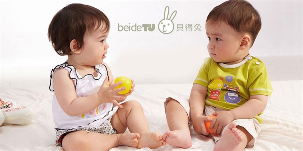 贝得兔婴童装品牌