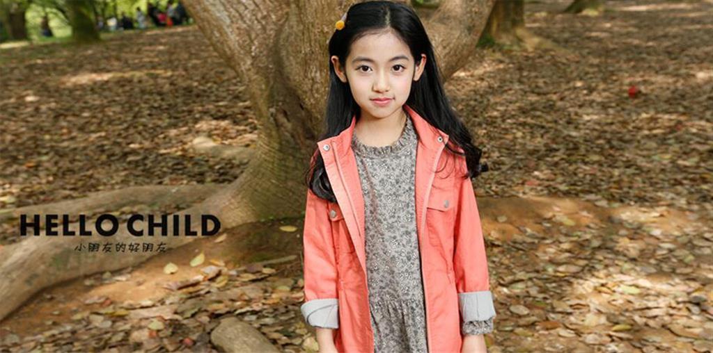 Hello child韩版童装品牌