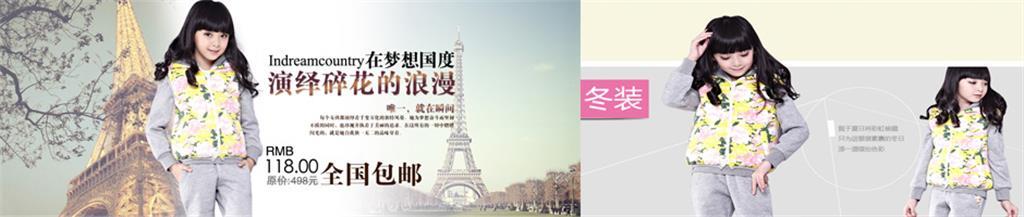 茜茜倪诺时尚童装品牌