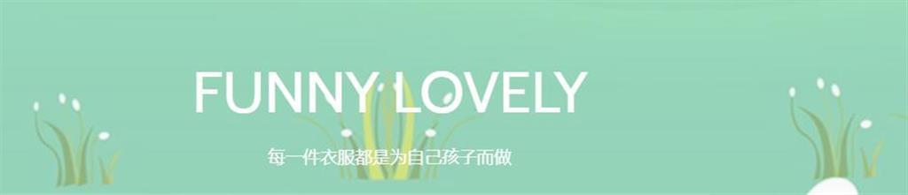 美勒贝尔青少年装品牌