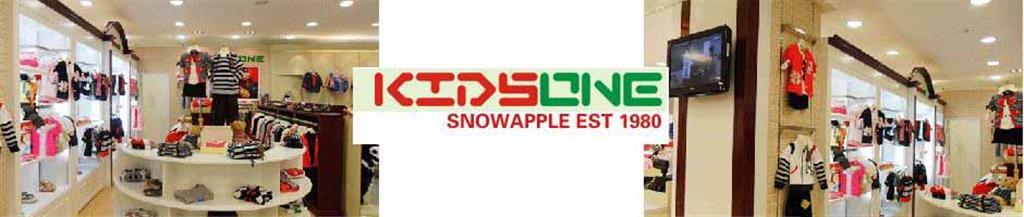 雪·苹果时尚童装品牌