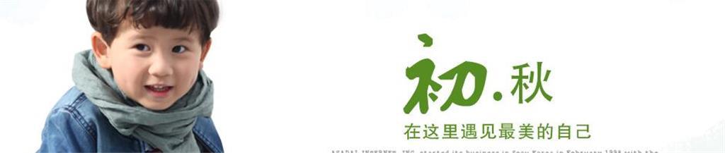 智比兔婴童装品牌
