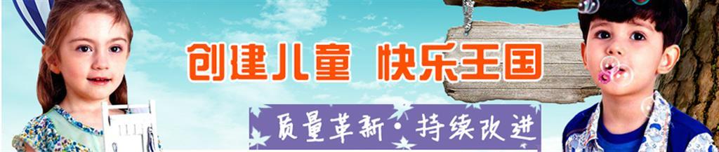花鱼童话时尚童装品牌