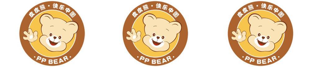 皮皮熊时尚童装品牌