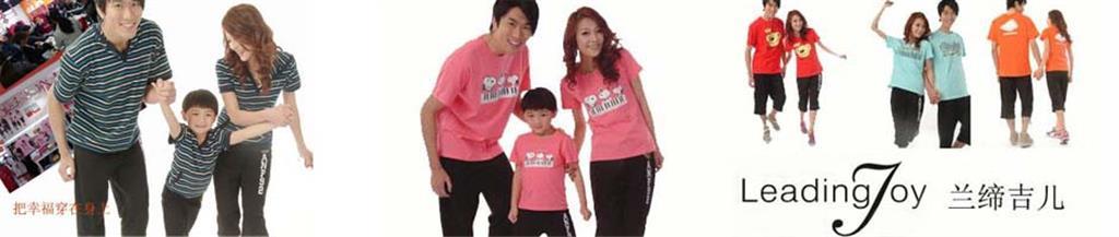 兰缔吉儿时尚童装品牌