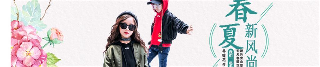 汇美童品青少年装品牌