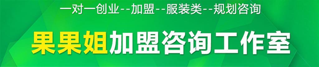 果果姐青少年装品牌