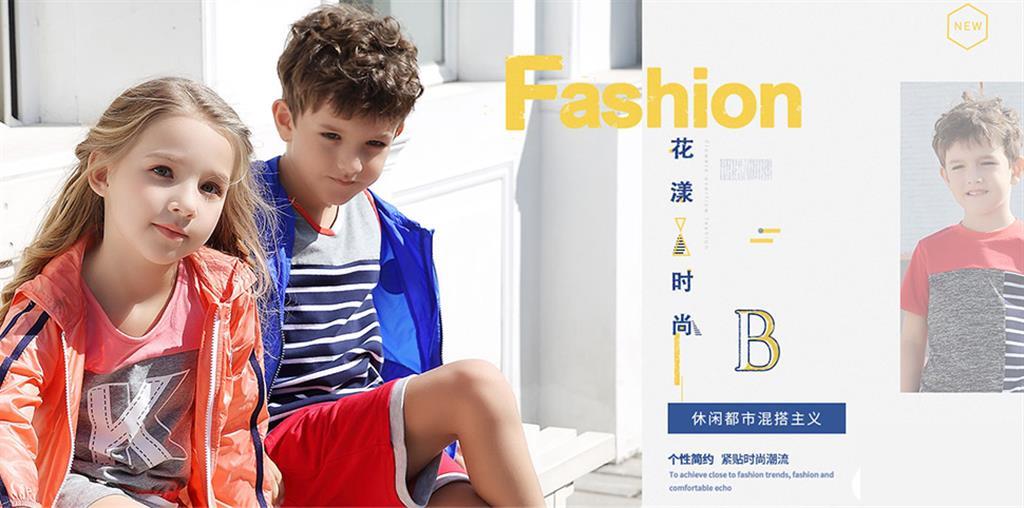 波特维时尚童装品牌