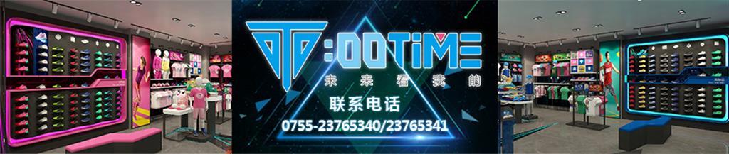 00TIME青少年装品牌