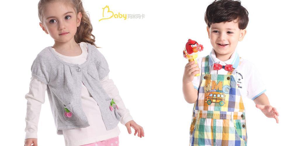 玛米玛卡BABY婴童装品牌