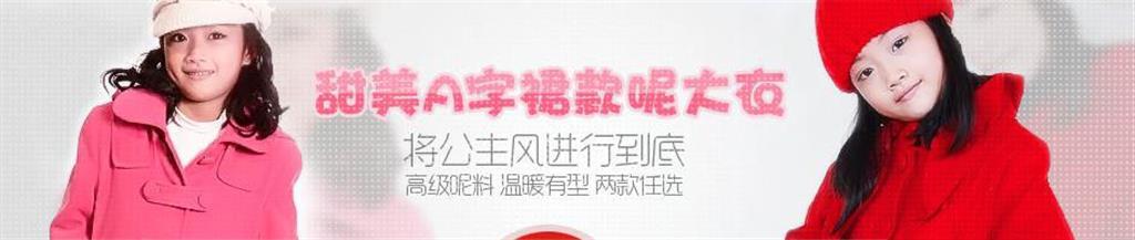 亚卡比青少年装品牌
