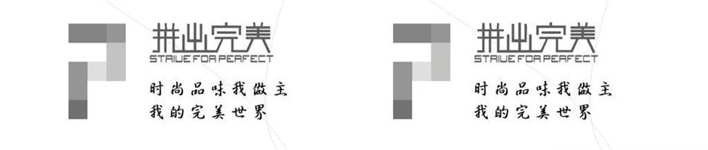 拼出完美亲子装品牌