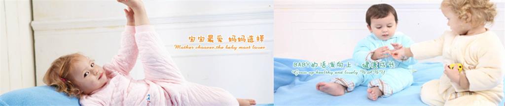 聪明谷婴童装品牌