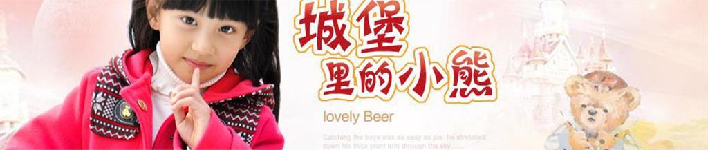 Dora Baby时尚童装品牌