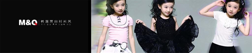 M&Q童装品牌