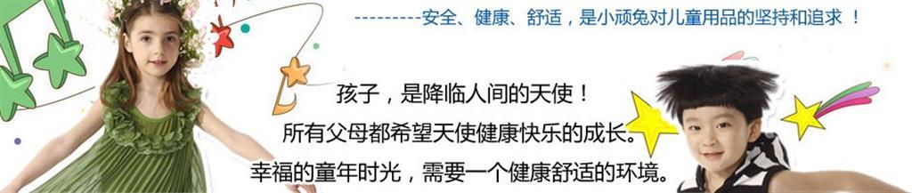 小顽兔时尚童装品牌