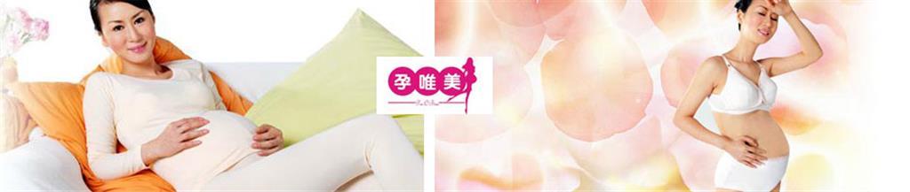 孕唯美亲子装品牌