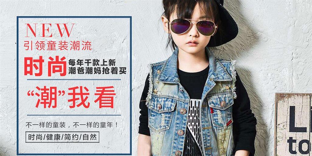 嘀咕熊时尚童装品牌