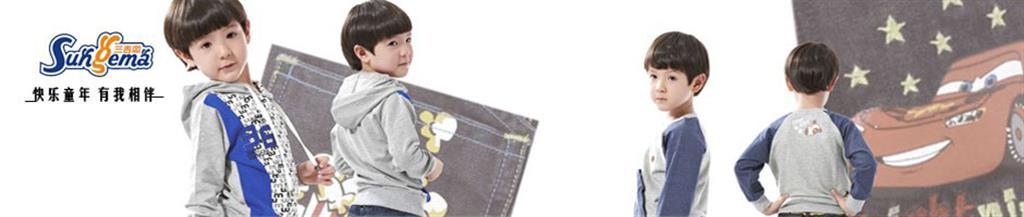 三吉卯韩版童装品牌