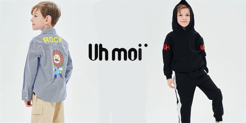 Uhmoi时尚童装品牌