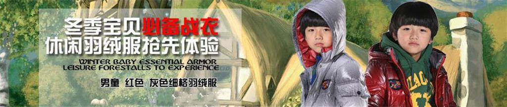 咿依衣时尚童装品牌