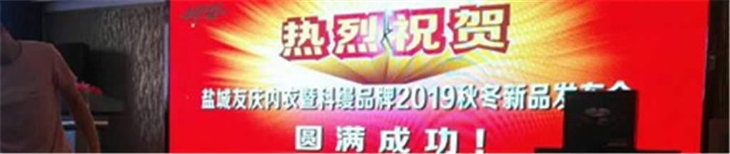 绿韵天使青少年装品牌