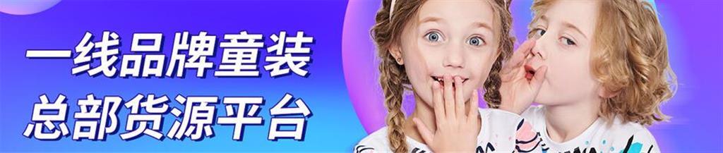童e时代青少年装品牌