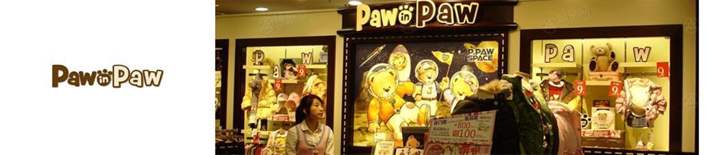 熊掌韩版童装品牌