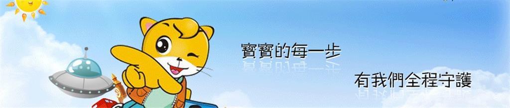 迪酷奥童鞋品牌