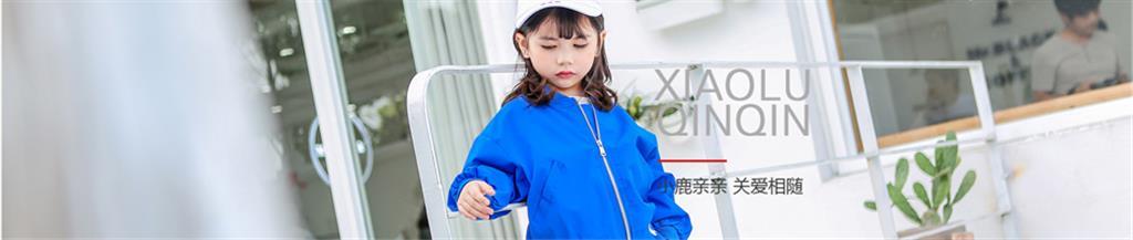 小鹿亲亲青少年装品牌