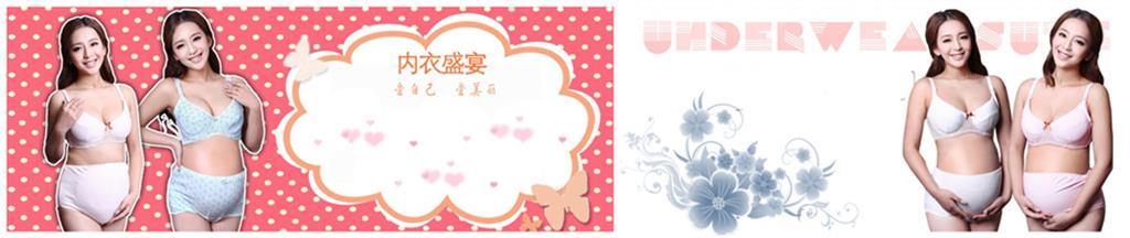 贴心可儿亲子装品牌
