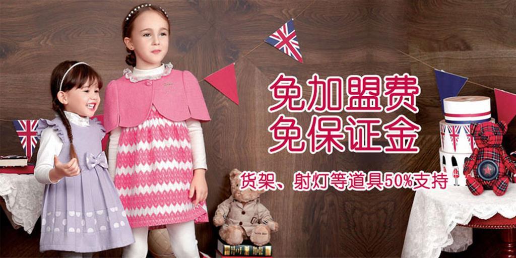 卡莎梦露青少年装品牌