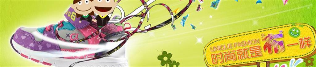 博士屋童鞋品牌