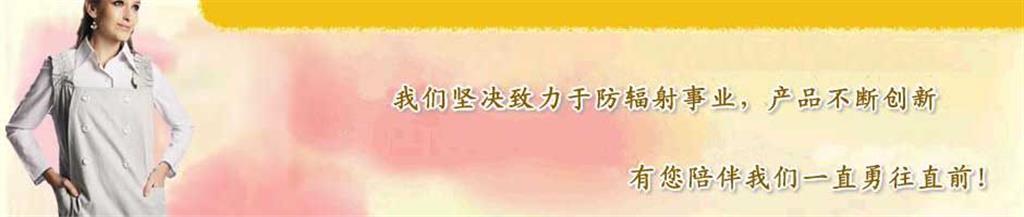 优康利达亲子装品牌
