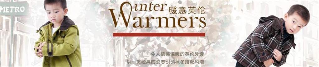 巴黎熊时尚童装品牌