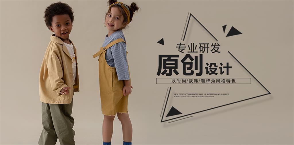 Branca时尚童装品牌