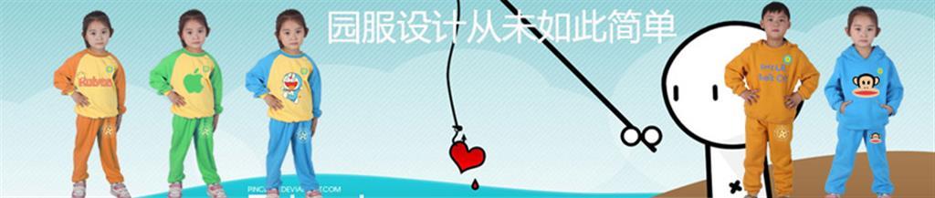 艾特优时尚童装品牌