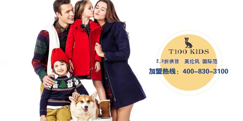 简所时尚童装品牌
