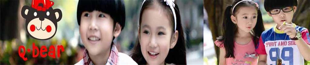 Q比熊时尚童装品牌