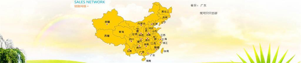 妮可贝贝青少年装品牌