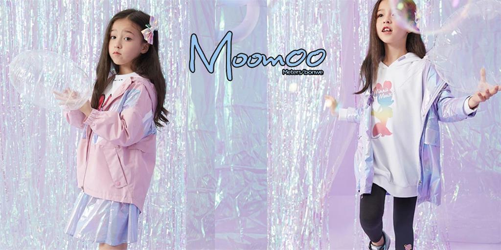 Moomoo时尚童装品牌