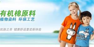 小顽兔时尚童装