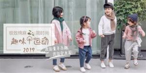 安米莉时尚童装品牌