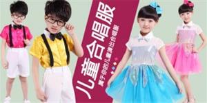俊俏童儿时尚童装品牌
